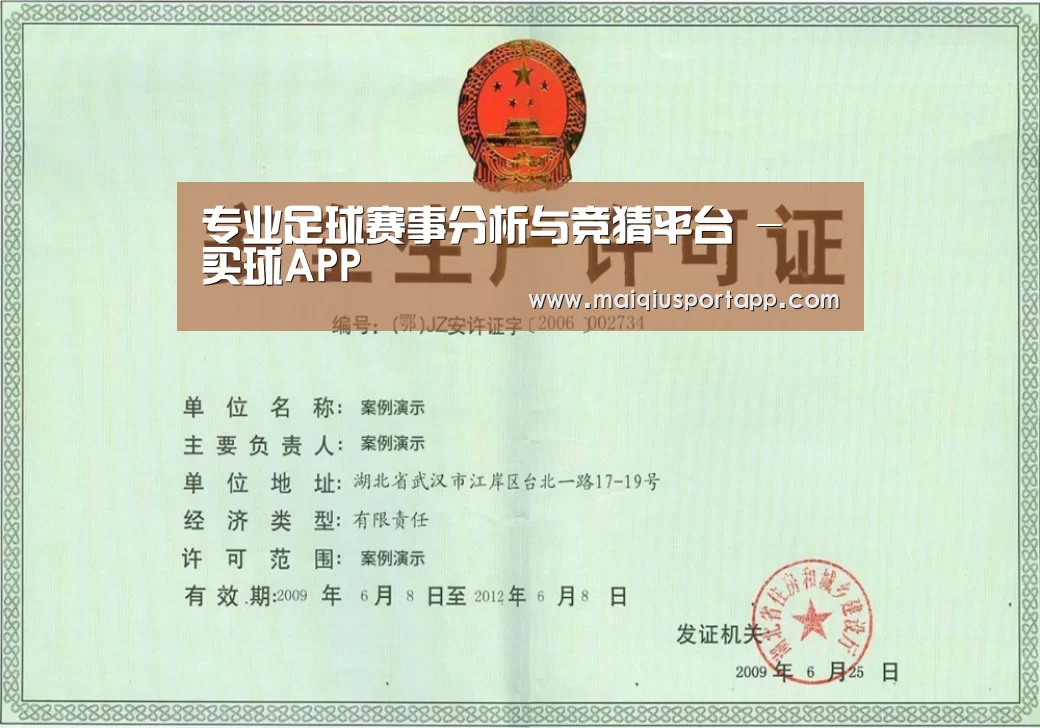 荣誉证书四(图1)