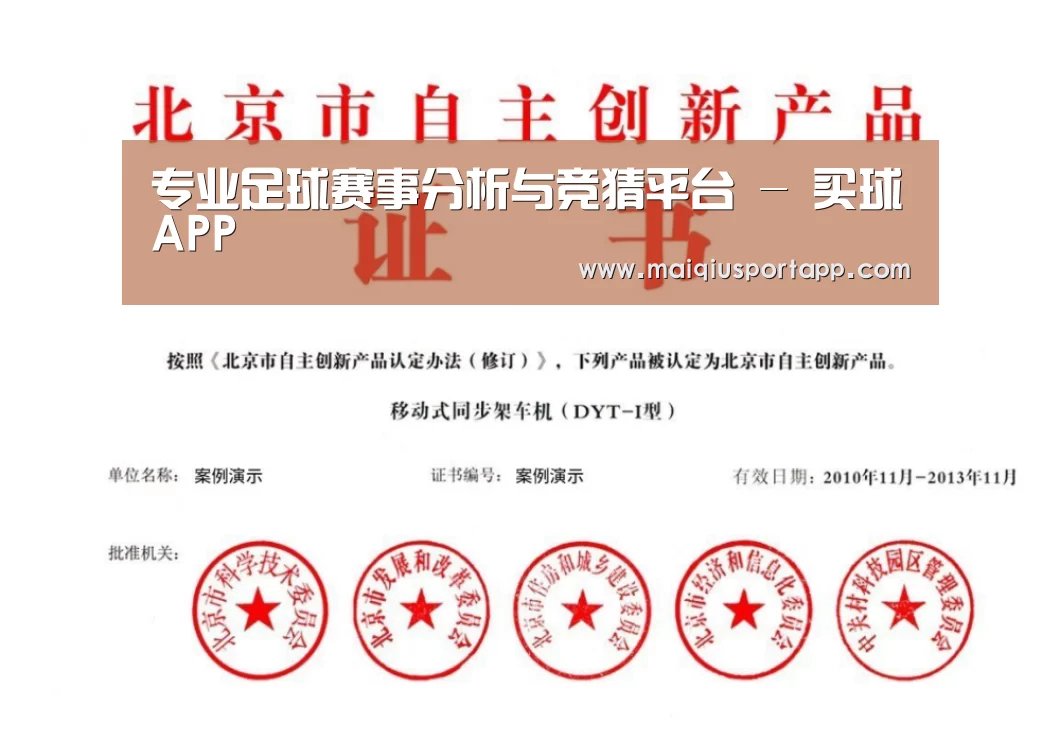 荣誉证书三(图1)