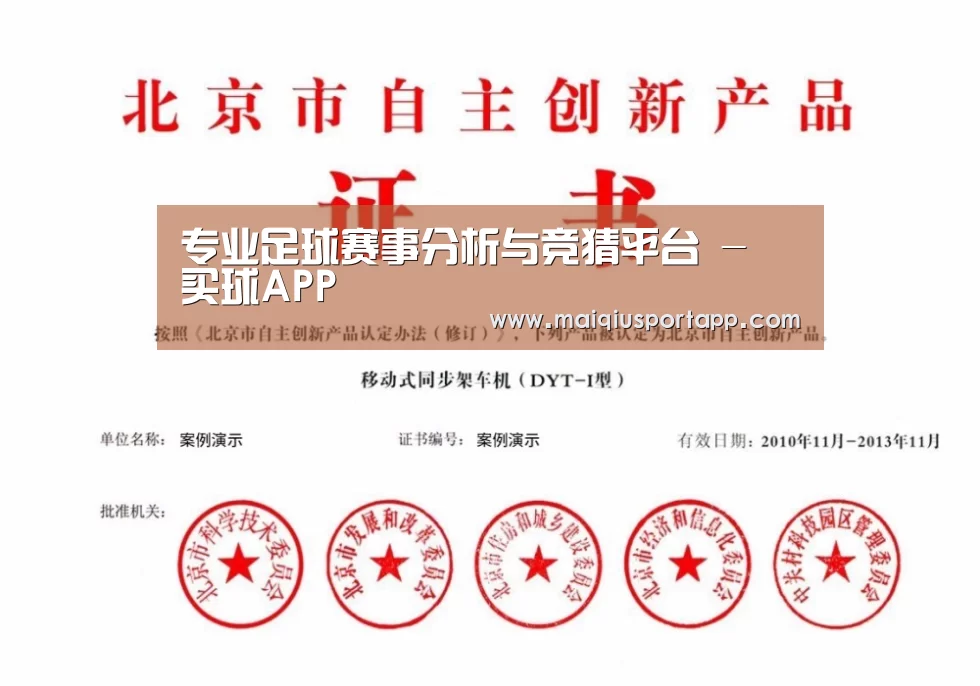 荣誉证书三