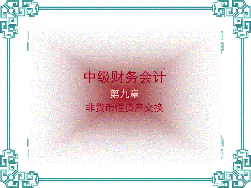 足球直播