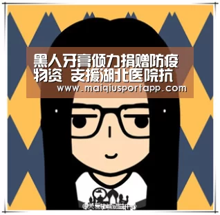 体育买球app官网