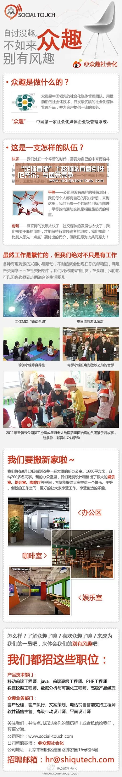“足球直播”土超球队有意引进厄齐尔,与国米竞争(图2) 足球直播