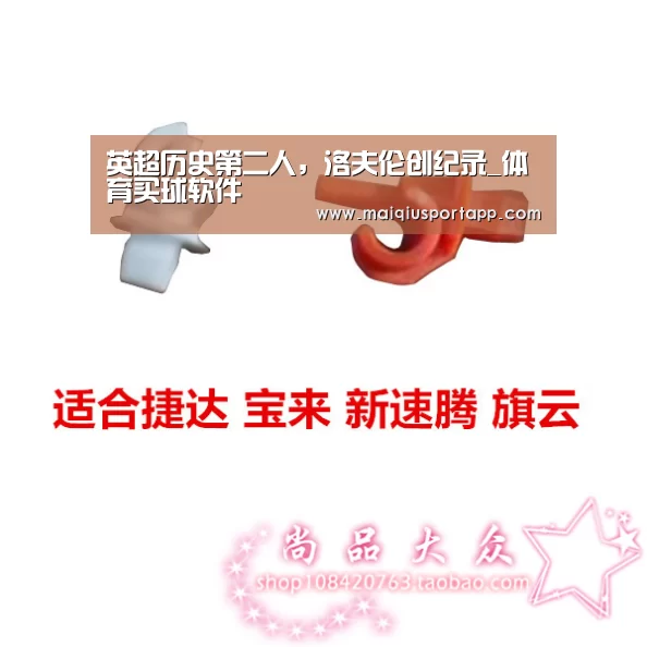 体育买球app官网