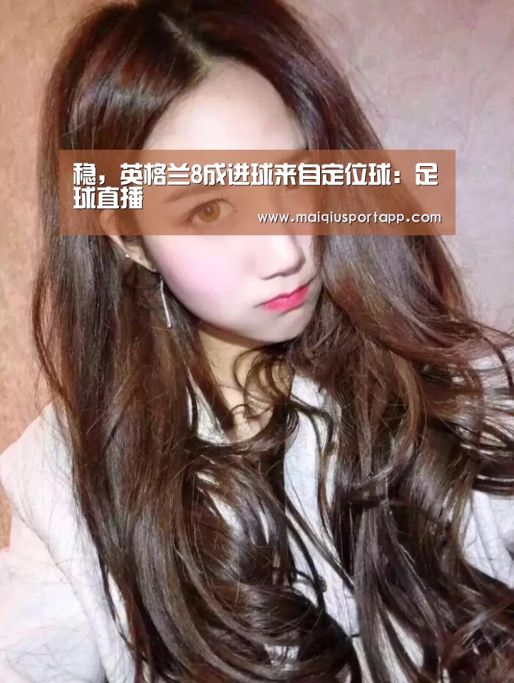 体育买球app