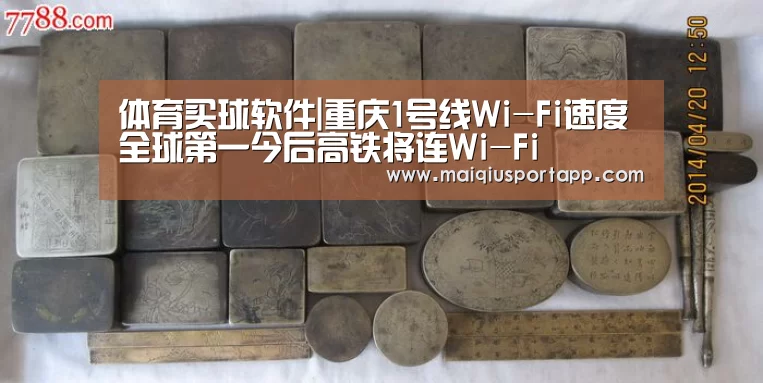 体育买球app