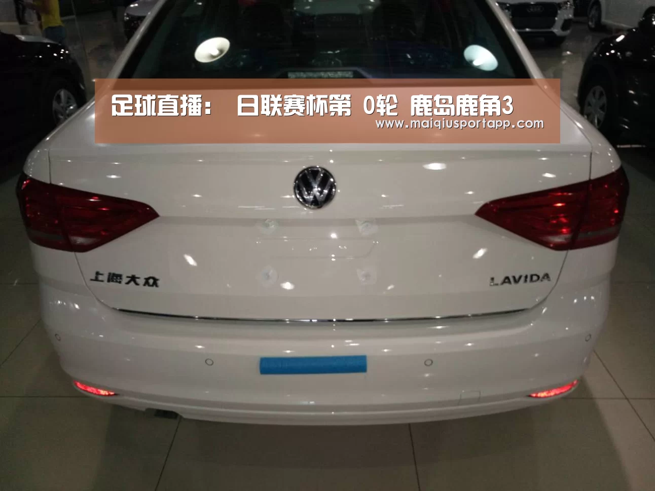 体育买球软件