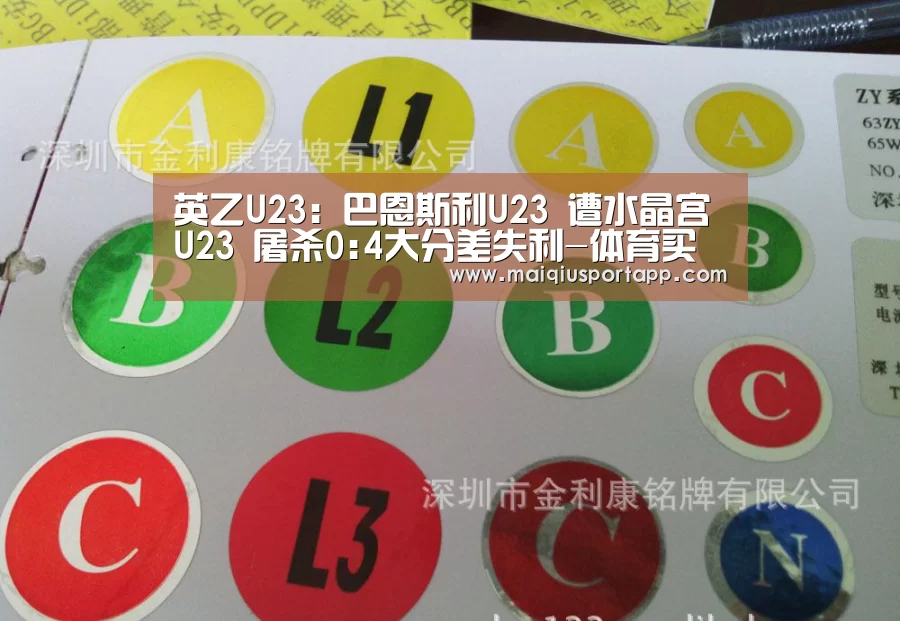 足球直播