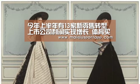 体育买球软件