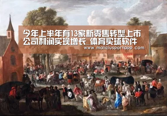 体育买球app