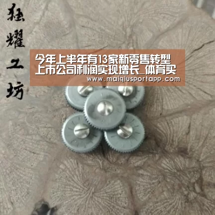 体育买球app官网