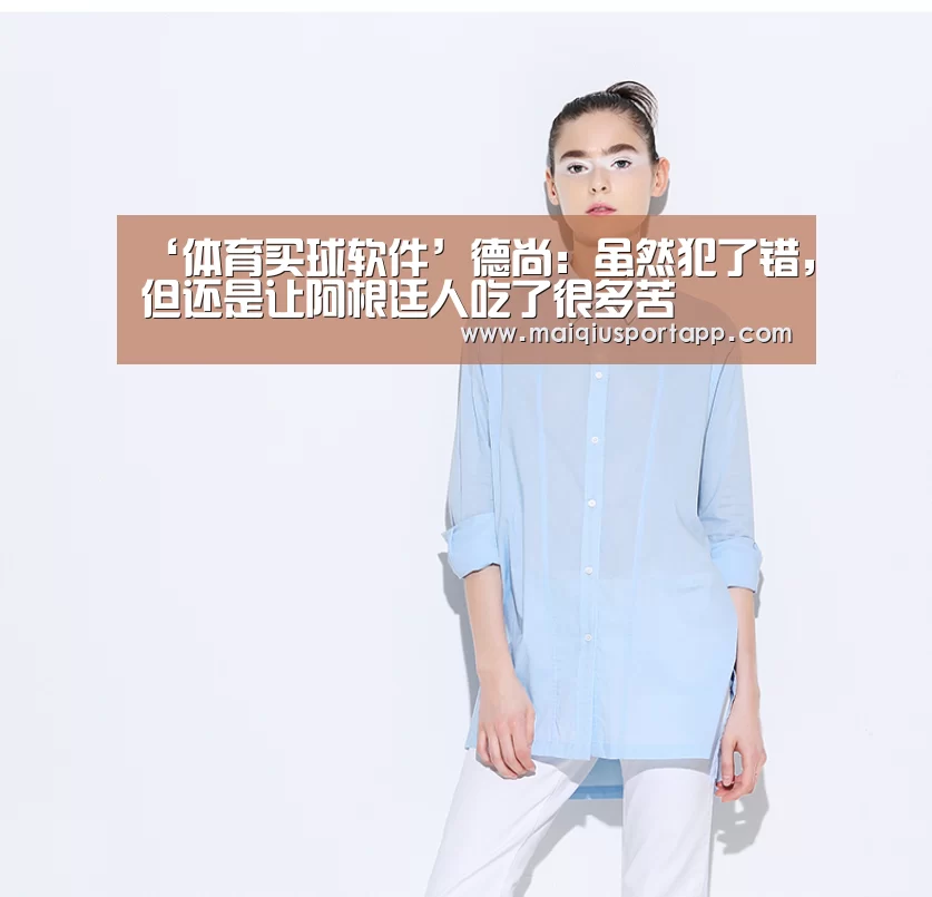体育买球app官网