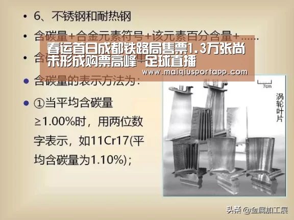 足球直播