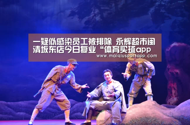 体育买球软件