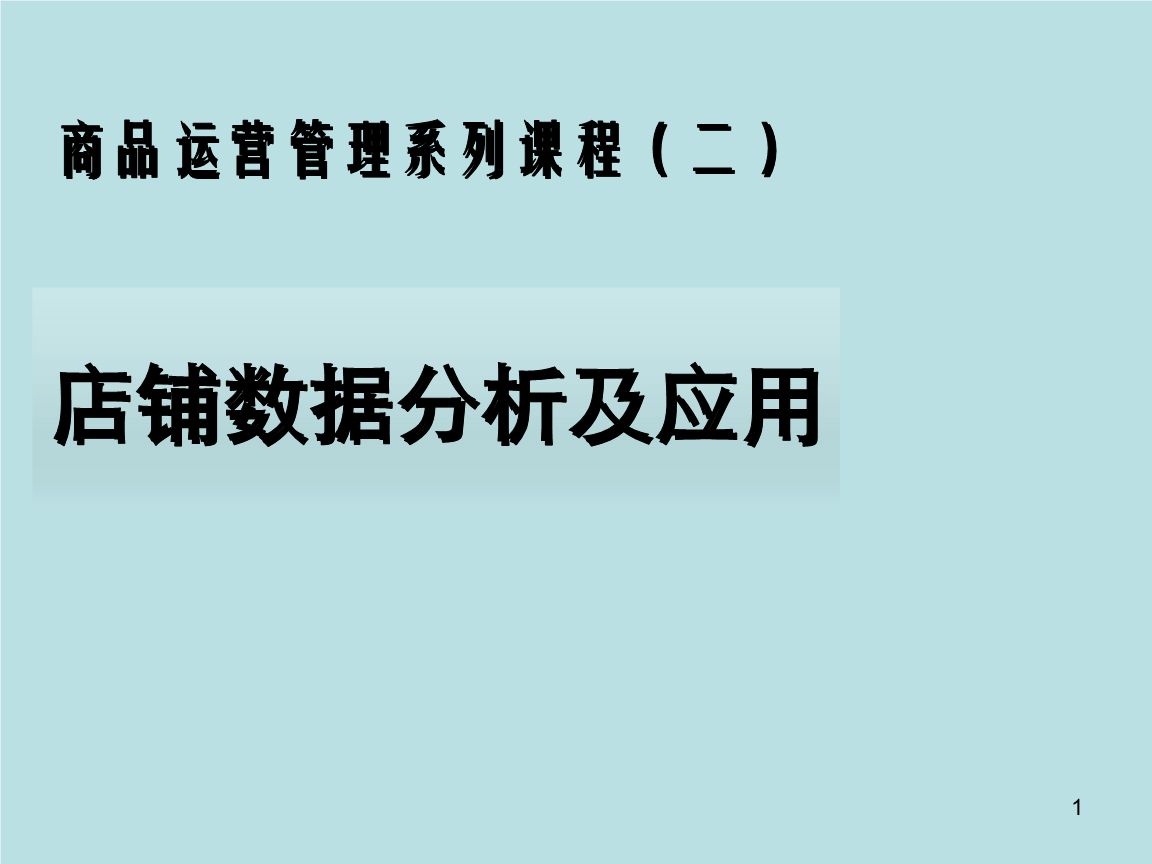 体育买球软件