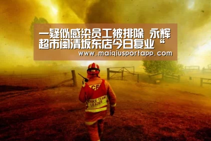 足球直播