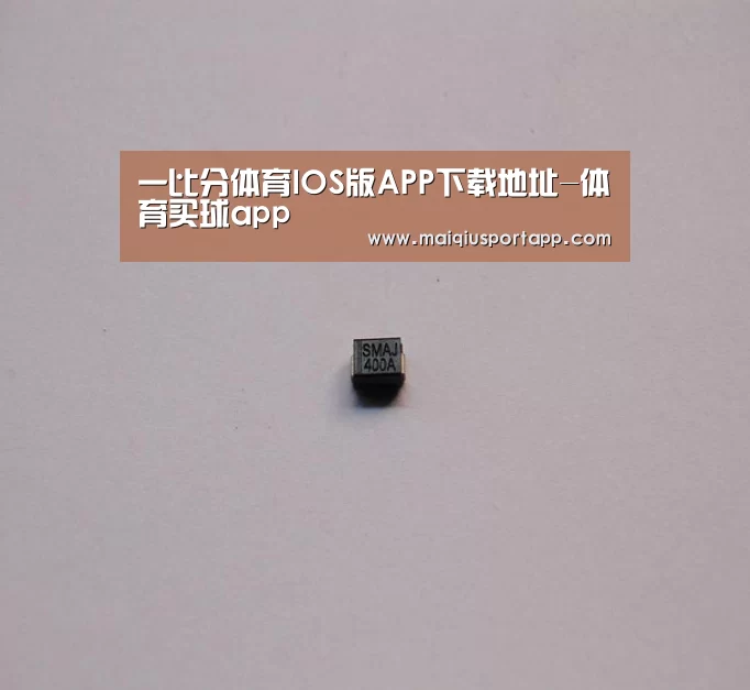 一比分体育IOS版APP下载地址-体育买球app(图1) 体育买球软件
