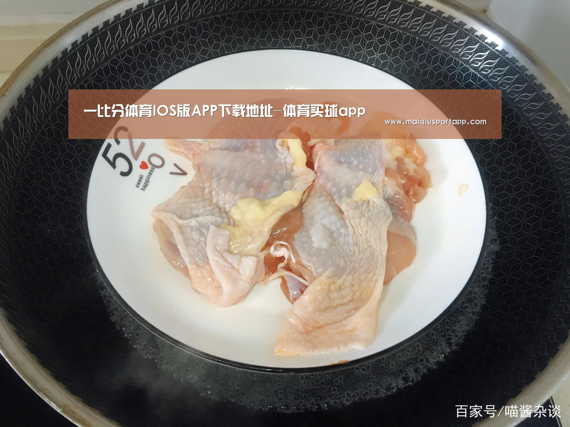 一比分体育IOS版APP下载地址-体育买球app(图2) 足球直播