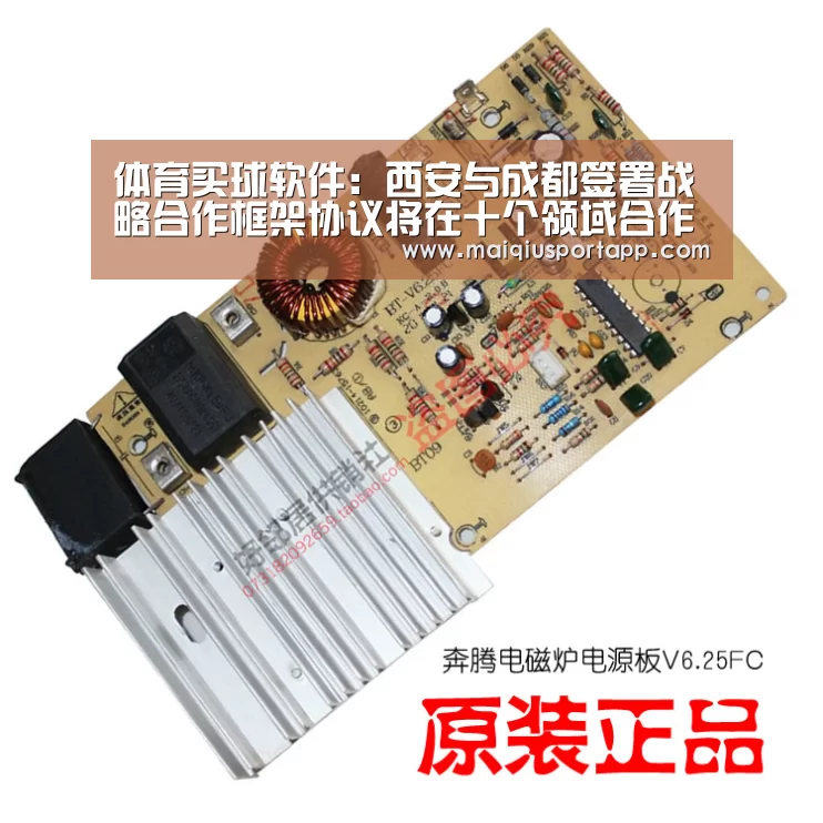 体育买球软件:西安与成都签署战略合作框架协议将在十个领域合作(图1) 足球直播