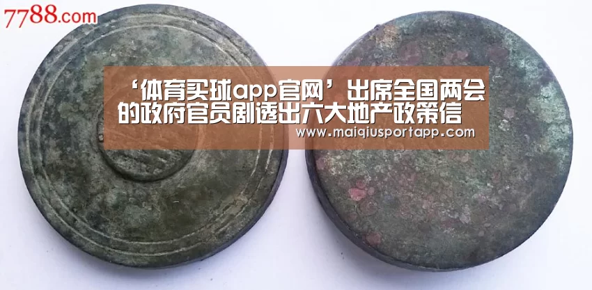 足球直播
